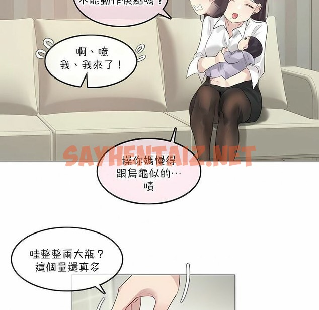 查看漫画一個變態的日常生活/A Pervert’s Daily Life / 闖進她的生活 - 第120話 - tymanga.com中的2329669图片