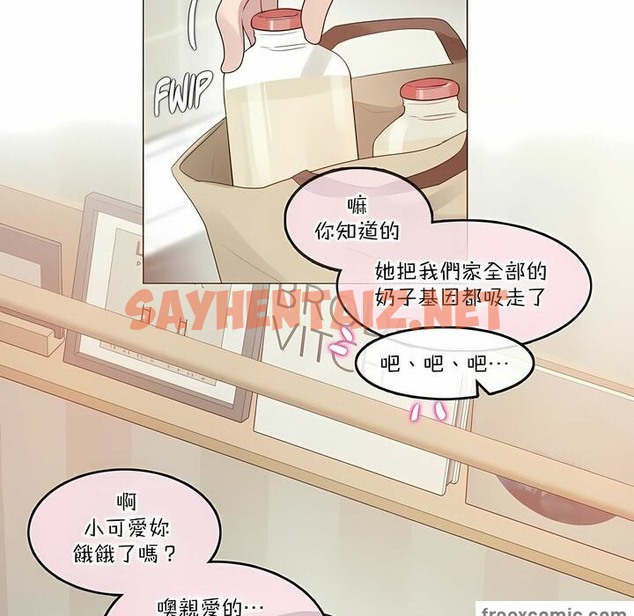 查看漫画一個變態的日常生活/A Pervert’s Daily Life / 闖進她的生活 - 第120話 - tymanga.com中的2329670图片