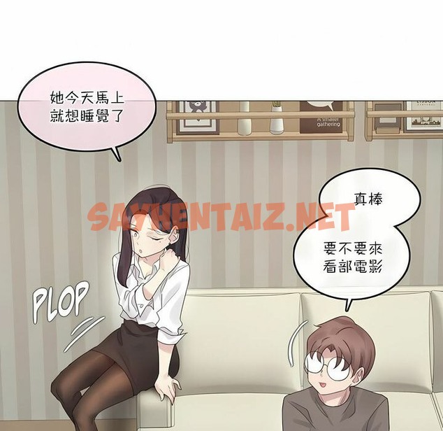 查看漫画一個變態的日常生活/A Pervert’s Daily Life / 闖進她的生活 - 第120話 - tymanga.com中的2329679图片