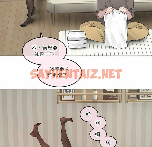 查看漫画一個變態的日常生活/A Pervert’s Daily Life / 闖進她的生活 - 第120話 - tymanga.com中的2329680图片