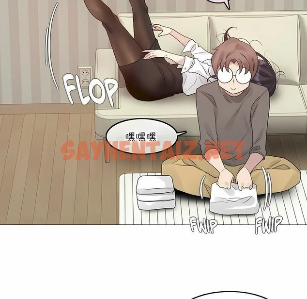 查看漫画一個變態的日常生活/A Pervert’s Daily Life / 闖進她的生活 - 第120話 - tymanga.com中的2329681图片
