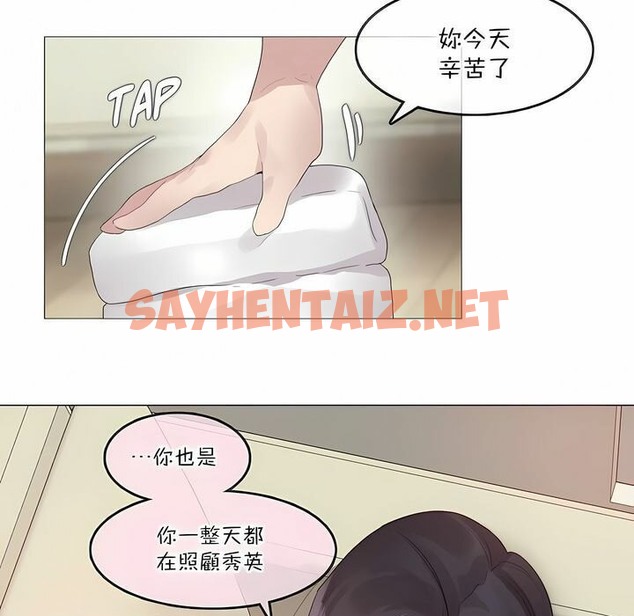 查看漫画一個變態的日常生活/A Pervert’s Daily Life / 闖進她的生活 - 第120話 - tymanga.com中的2329682图片
