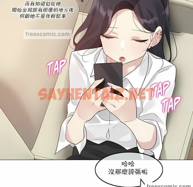 查看漫画一個變態的日常生活/A Pervert’s Daily Life / 闖進她的生活 - 第120話 - tymanga.com中的2329683图片
