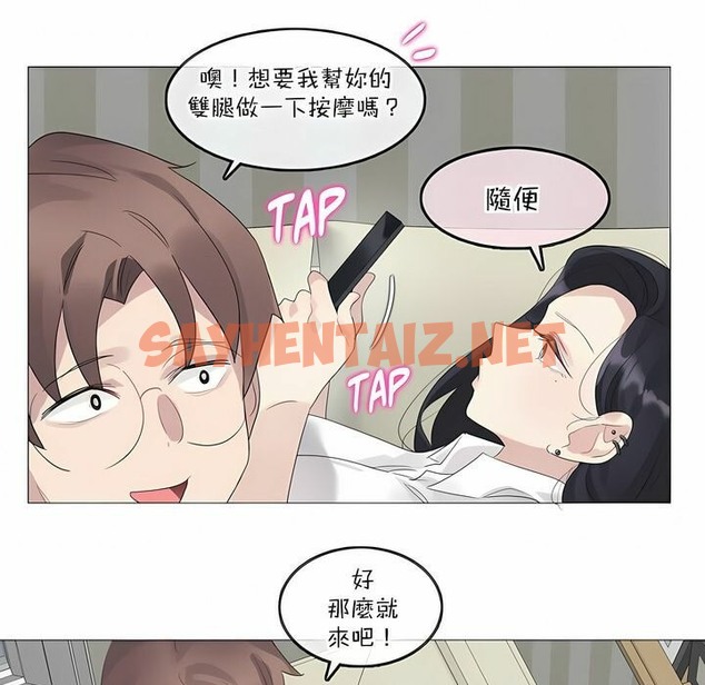 查看漫画一個變態的日常生活/A Pervert’s Daily Life / 闖進她的生活 - 第120話 - tymanga.com中的2329685图片