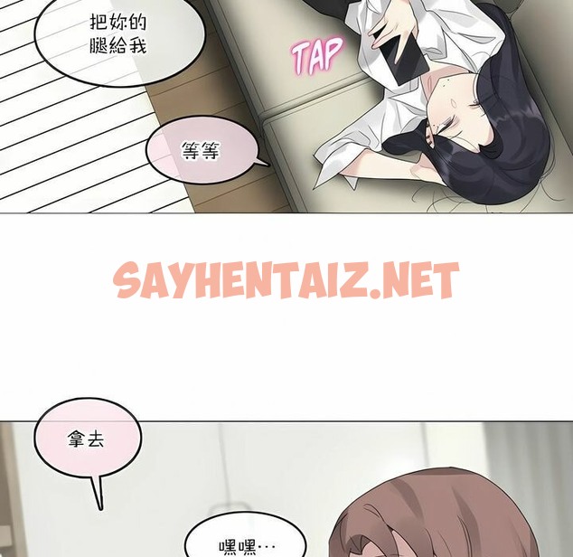 查看漫画一個變態的日常生活/A Pervert’s Daily Life / 闖進她的生活 - 第120話 - tymanga.com中的2329687图片
