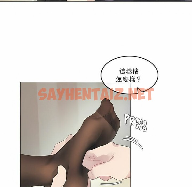 查看漫画一個變態的日常生活/A Pervert’s Daily Life / 闖進她的生活 - 第120話 - tymanga.com中的2329689图片