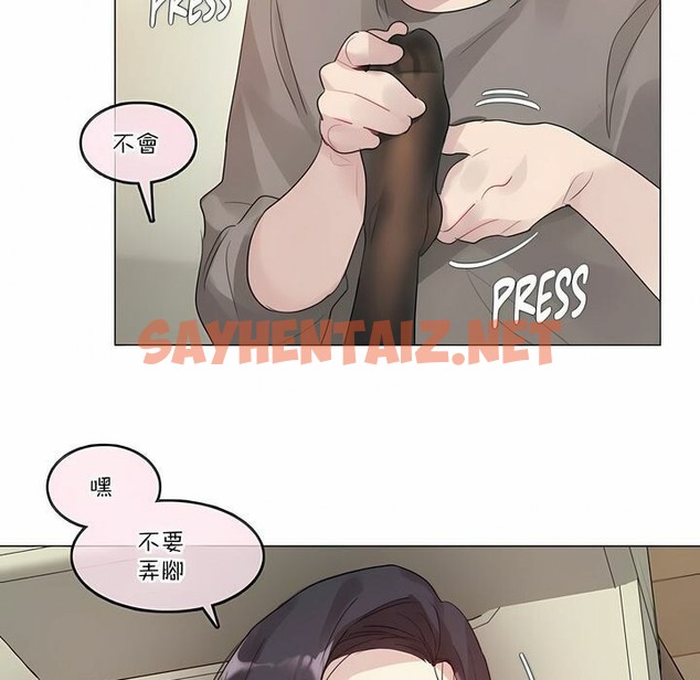 查看漫画一個變態的日常生活/A Pervert’s Daily Life / 闖進她的生活 - 第120話 - tymanga.com中的2329691图片