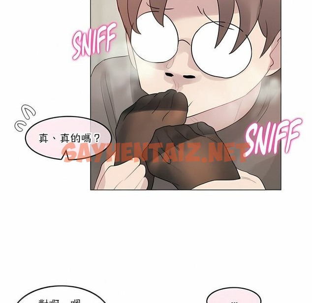 查看漫画一個變態的日常生活/A Pervert’s Daily Life / 闖進她的生活 - 第120話 - tymanga.com中的2329694图片