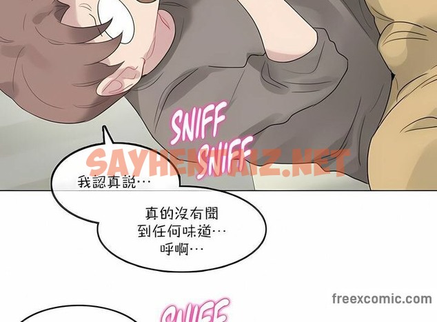 查看漫画一個變態的日常生活/A Pervert’s Daily Life / 闖進她的生活 - 第120話 - tymanga.com中的2329696图片
