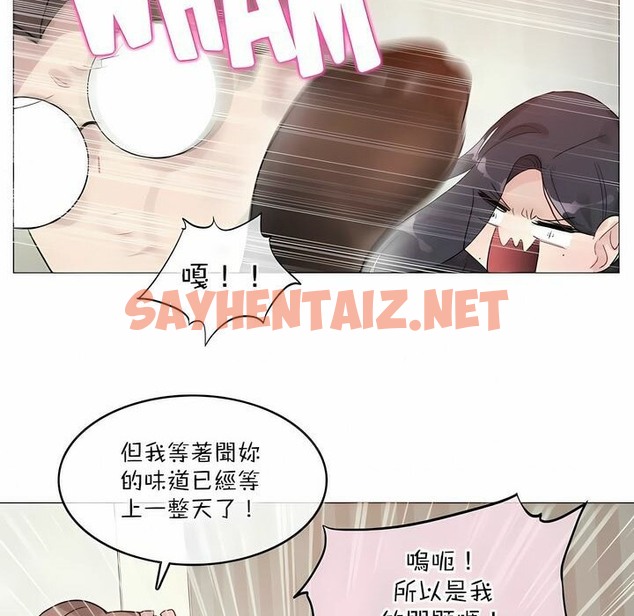 查看漫画一個變態的日常生活/A Pervert’s Daily Life / 闖進她的生活 - 第120話 - tymanga.com中的2329698图片