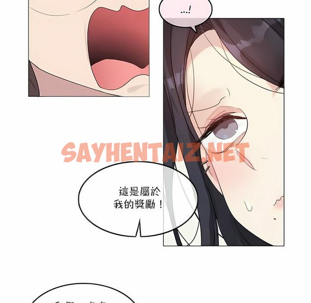 查看漫画一個變態的日常生活/A Pervert’s Daily Life / 闖進她的生活 - 第120話 - tymanga.com中的2329701图片
