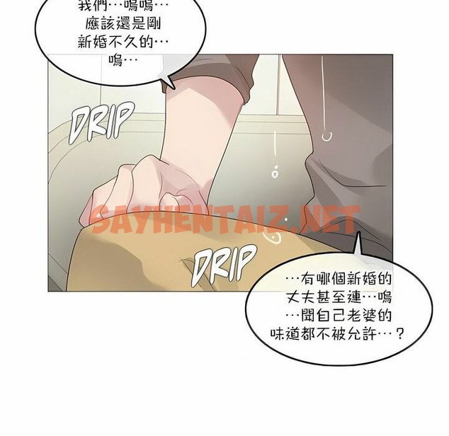 查看漫画一個變態的日常生活/A Pervert’s Daily Life / 闖進她的生活 - 第120話 - tymanga.com中的2329702图片