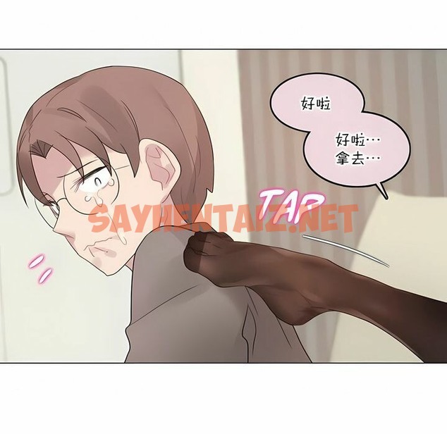 查看漫画一個變態的日常生活/A Pervert’s Daily Life / 闖進她的生活 - 第120話 - tymanga.com中的2329703图片