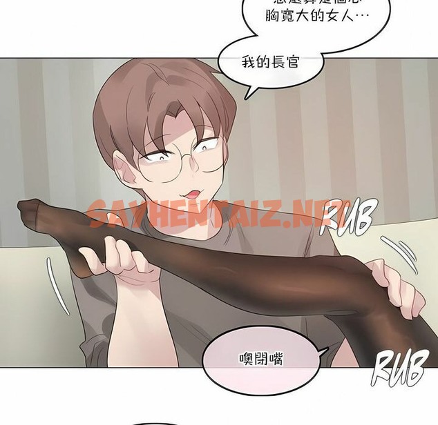 查看漫画一個變態的日常生活/A Pervert’s Daily Life / 闖進她的生活 - 第120話 - tymanga.com中的2329706图片