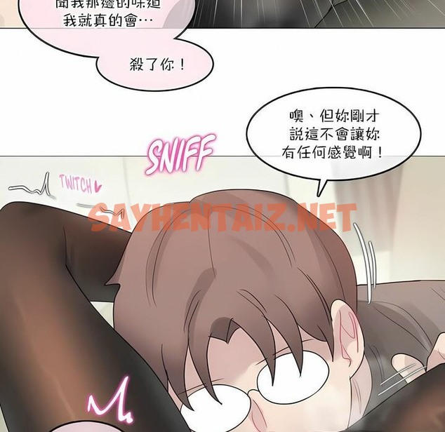 查看漫画一個變態的日常生活/A Pervert’s Daily Life / 闖進她的生活 - 第120話 - tymanga.com中的2329714图片