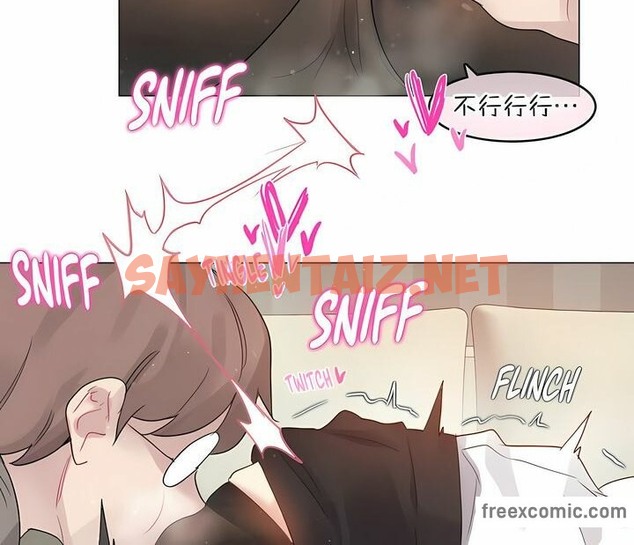 查看漫画一個變態的日常生活/A Pervert’s Daily Life / 闖進她的生活 - 第120話 - tymanga.com中的2329718图片
