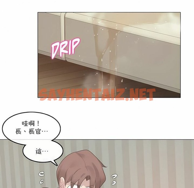 查看漫画一個變態的日常生活/A Pervert’s Daily Life / 闖進她的生活 - 第120話 - tymanga.com中的2329722图片