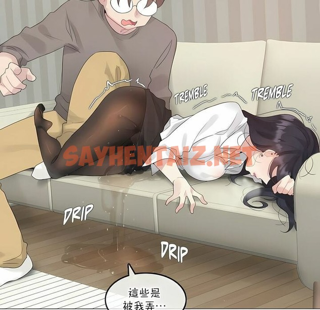 查看漫画一個變態的日常生活/A Pervert’s Daily Life / 闖進她的生活 - 第120話 - tymanga.com中的2329723图片