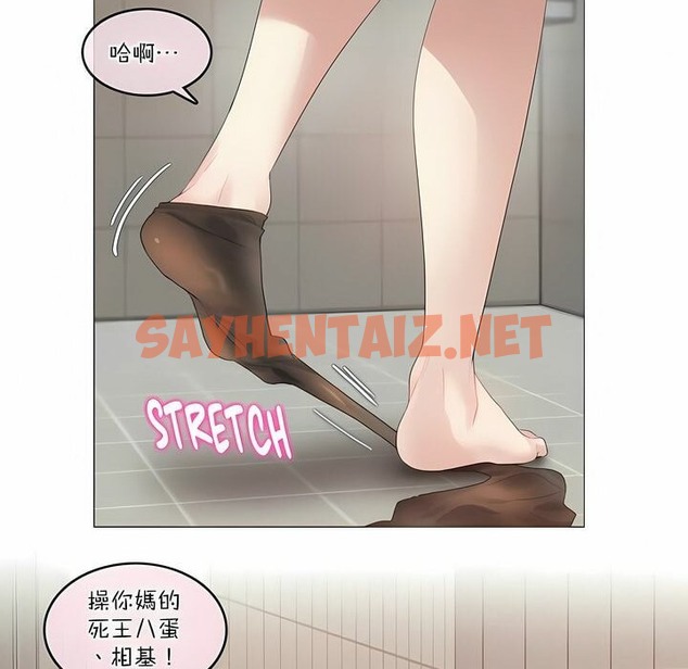 查看漫画一個變態的日常生活/A Pervert’s Daily Life / 闖進她的生活 - 第120話 - tymanga.com中的2329726图片