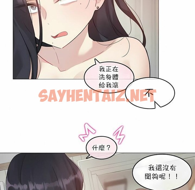 查看漫画一個變態的日常生活/A Pervert’s Daily Life / 闖進她的生活 - 第120話 - tymanga.com中的2329730图片