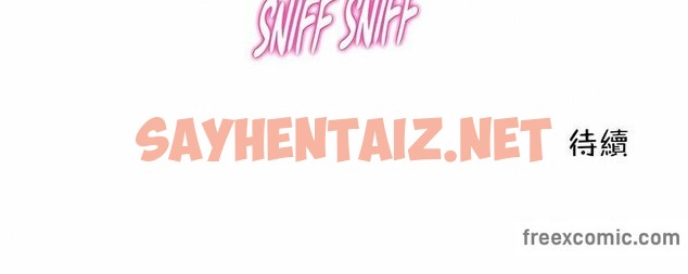查看漫画一個變態的日常生活/A Pervert’s Daily Life / 闖進她的生活 - 第120話 - tymanga.com中的2329734图片
