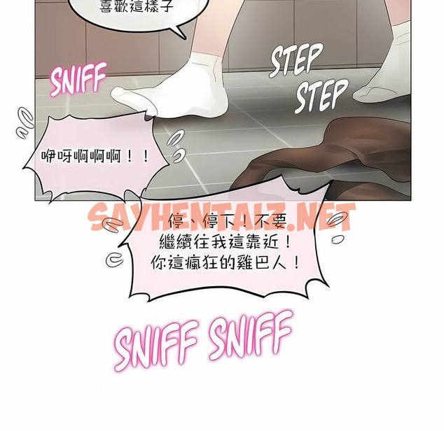 查看漫画一個變態的日常生活/A Pervert’s Daily Life / 闖進她的生活 - 第121話 - tymanga.com中的2329736图片