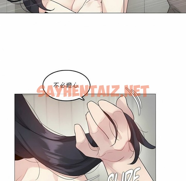 查看漫画一個變態的日常生活/A Pervert’s Daily Life / 闖進她的生活 - 第121話 - tymanga.com中的2329740图片