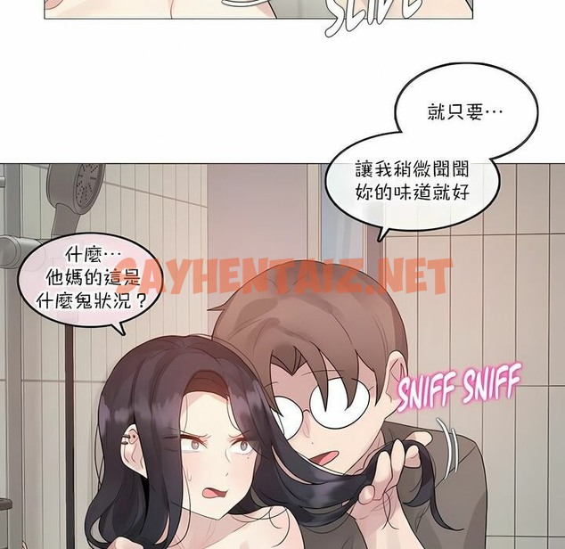 查看漫画一個變態的日常生活/A Pervert’s Daily Life / 闖進她的生活 - 第121話 - tymanga.com中的2329741图片