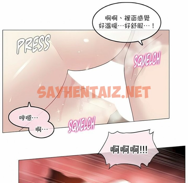 查看漫画一個變態的日常生活/A Pervert’s Daily Life / 闖進她的生活 - 第121話 - tymanga.com中的2329755图片