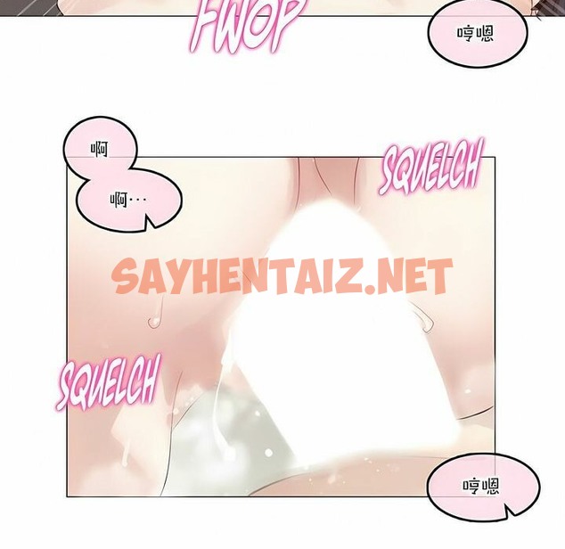 查看漫画一個變態的日常生活/A Pervert’s Daily Life / 闖進她的生活 - 第121話 - tymanga.com中的2329760图片