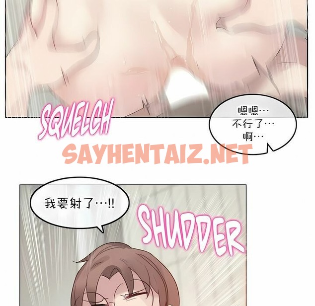 查看漫画一個變態的日常生活/A Pervert’s Daily Life / 闖進她的生活 - 第121話 - tymanga.com中的2329767图片
