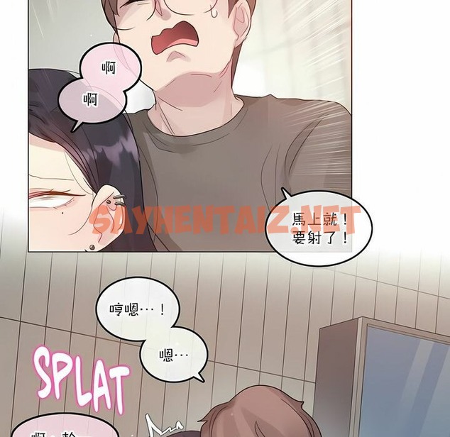 查看漫画一個變態的日常生活/A Pervert’s Daily Life / 闖進她的生活 - 第121話 - tymanga.com中的2329768图片