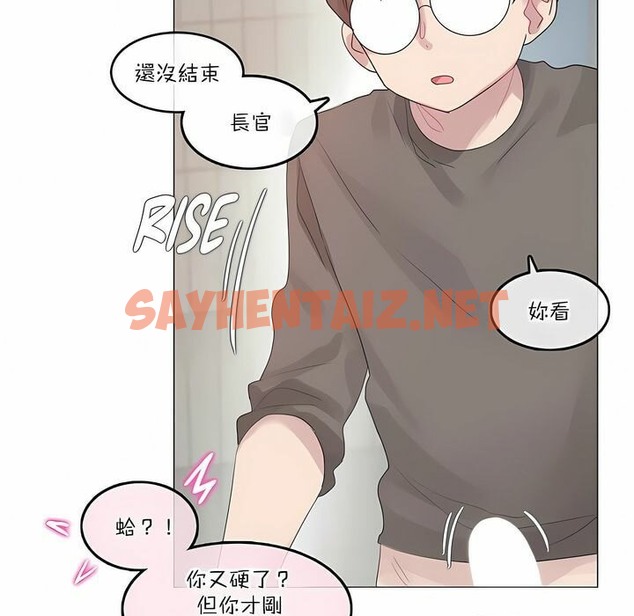 查看漫画一個變態的日常生活/A Pervert’s Daily Life / 闖進她的生活 - 第121話 - tymanga.com中的2329777图片