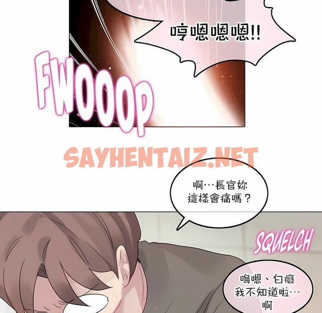 查看漫画一個變態的日常生活/A Pervert’s Daily Life / 闖進她的生活 - 第121話 - tymanga.com中的2329781图片