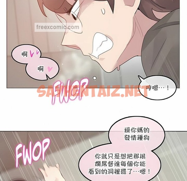 查看漫画一個變態的日常生活/A Pervert’s Daily Life / 闖進她的生活 - 第121話 - tymanga.com中的2329784图片
