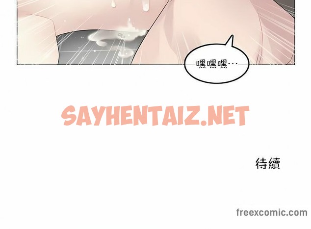 查看漫画一個變態的日常生活/A Pervert’s Daily Life / 闖進她的生活 - 第121話 - tymanga.com中的2329808图片