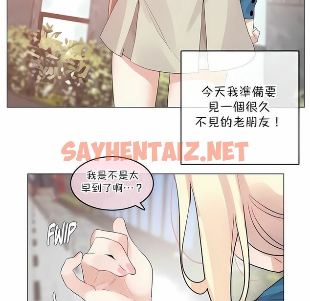 查看漫画一個變態的日常生活/A Pervert’s Daily Life / 闖進她的生活 - 第122話 - tymanga.com中的2329811图片