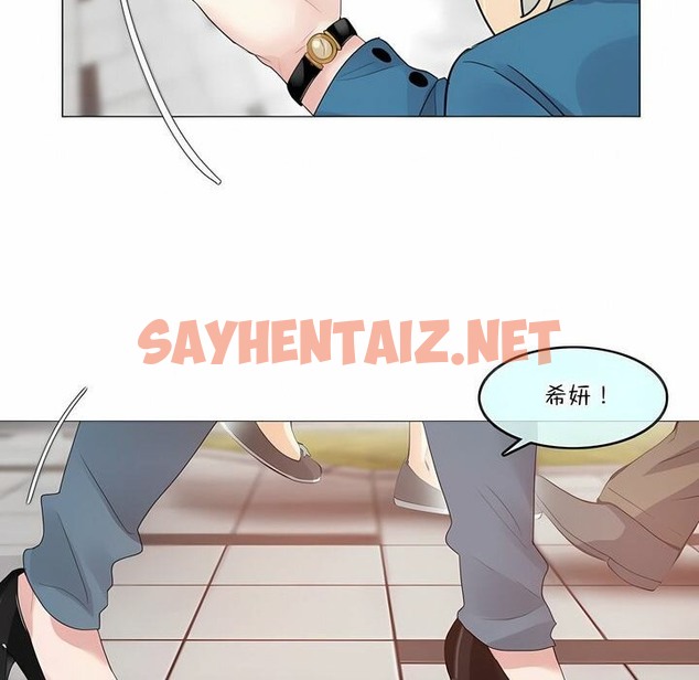 查看漫画一個變態的日常生活/A Pervert’s Daily Life / 闖進她的生活 - 第122話 - tymanga.com中的2329812图片