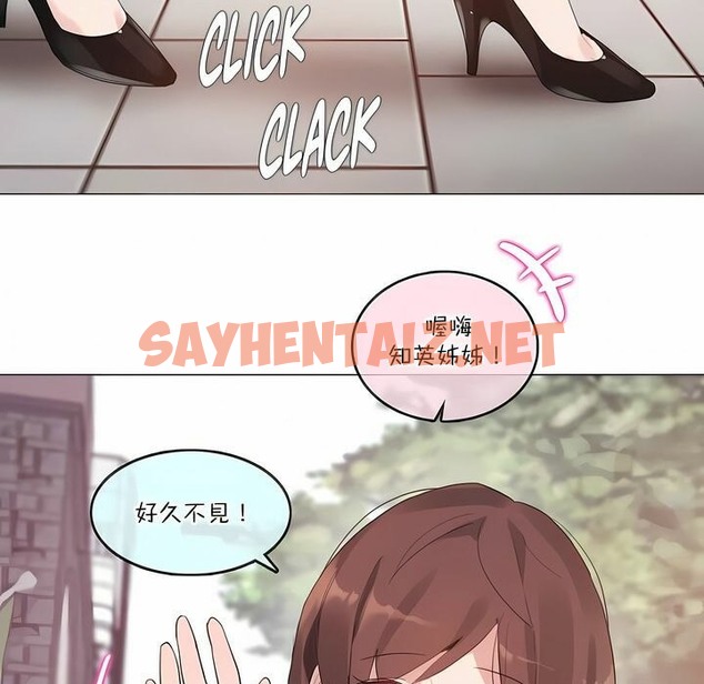 查看漫画一個變態的日常生活/A Pervert’s Daily Life / 闖進她的生活 - 第122話 - tymanga.com中的2329813图片