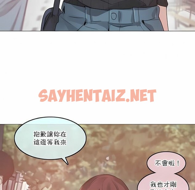 查看漫画一個變態的日常生活/A Pervert’s Daily Life / 闖進她的生活 - 第122話 - tymanga.com中的2329815图片