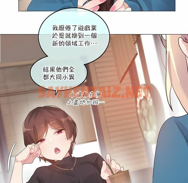 查看漫画一個變態的日常生活/A Pervert’s Daily Life / 闖進她的生活 - 第122話 - tymanga.com中的2329824图片