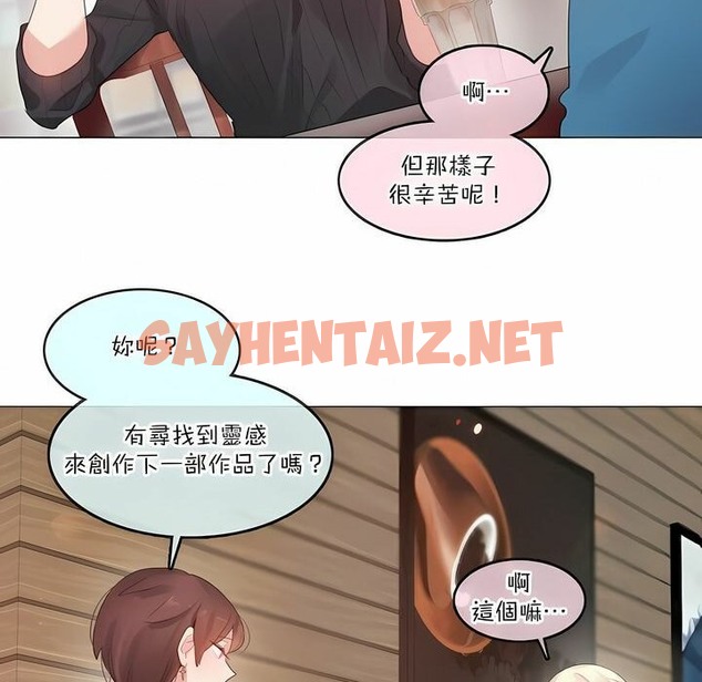 查看漫画一個變態的日常生活/A Pervert’s Daily Life / 闖進她的生活 - 第122話 - tymanga.com中的2329825图片