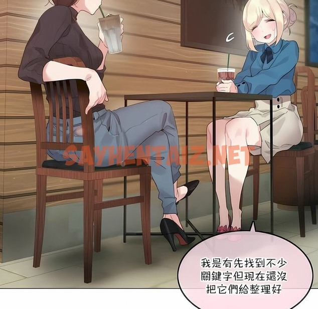 查看漫画一個變態的日常生活/A Pervert’s Daily Life / 闖進她的生活 - 第122話 - tymanga.com中的2329826图片