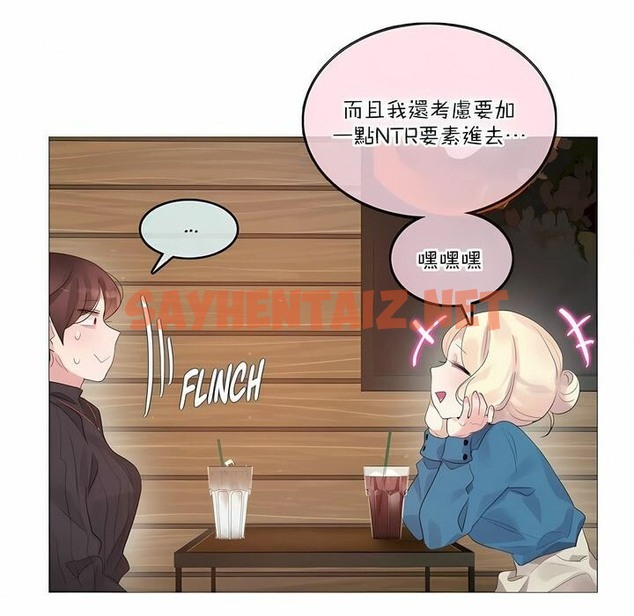 查看漫画一個變態的日常生活/A Pervert’s Daily Life / 闖進她的生活 - 第122話 - tymanga.com中的2329829图片