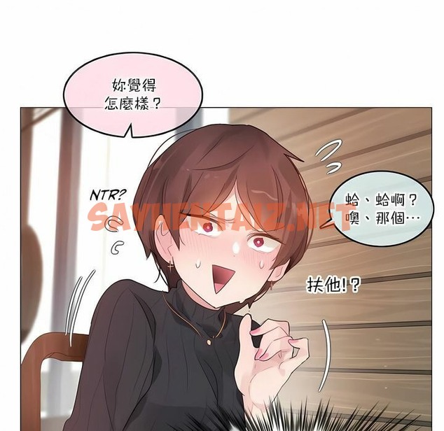查看漫画一個變態的日常生活/A Pervert’s Daily Life / 闖進她的生活 - 第122話 - tymanga.com中的2329830图片