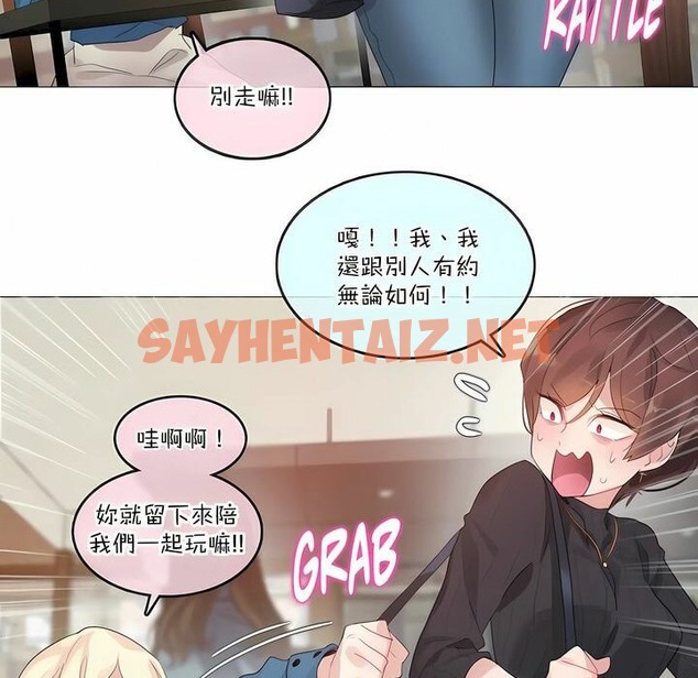 查看漫画一個變態的日常生活/A Pervert’s Daily Life / 闖進她的生活 - 第122話 - tymanga.com中的2329840图片