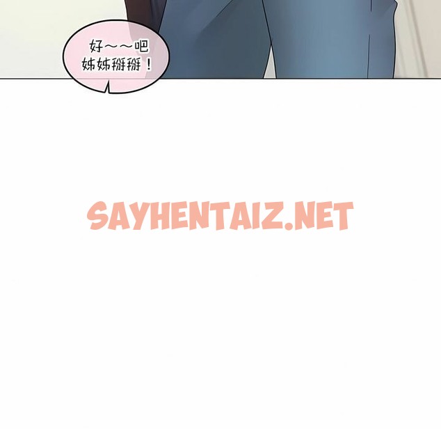 查看漫画一個變態的日常生活/A Pervert’s Daily Life / 闖進她的生活 - 第122話 - tymanga.com中的2329843图片