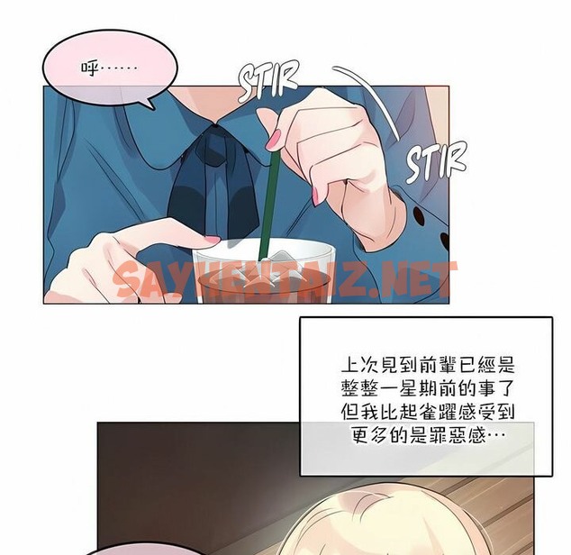查看漫画一個變態的日常生活/A Pervert’s Daily Life / 闖進她的生活 - 第122話 - tymanga.com中的2329844图片