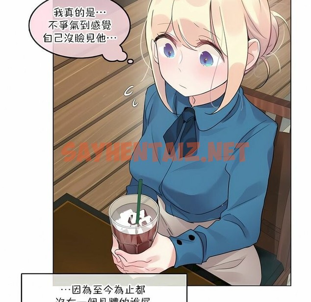 查看漫画一個變態的日常生活/A Pervert’s Daily Life / 闖進她的生活 - 第122話 - tymanga.com中的2329845图片