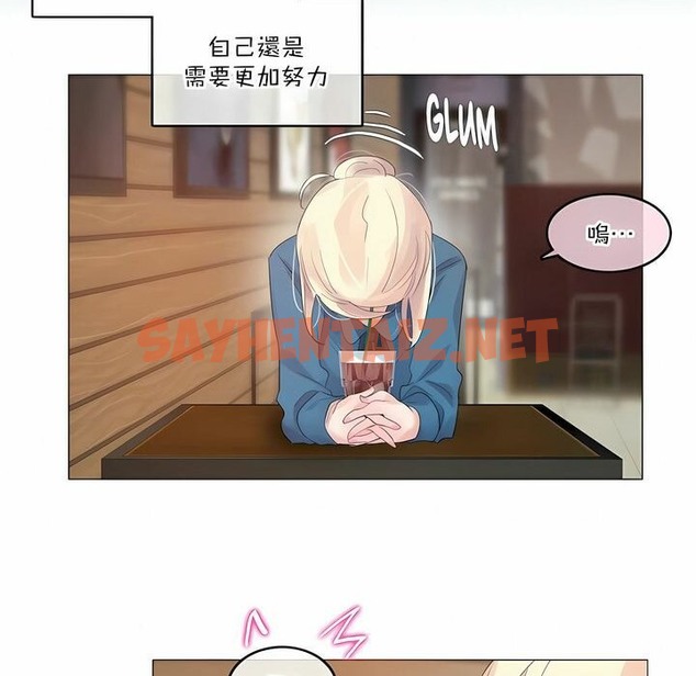 查看漫画一個變態的日常生活/A Pervert’s Daily Life / 闖進她的生活 - 第122話 - tymanga.com中的2329852图片